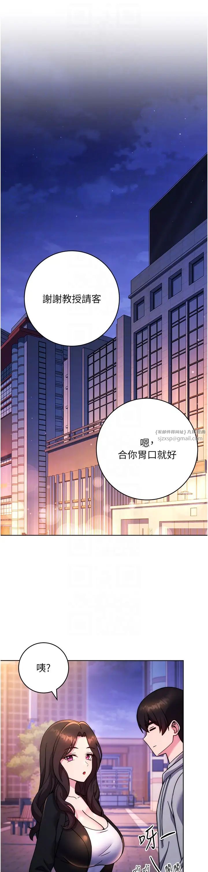 练爱选择题第31話-激情連拍羞恥照