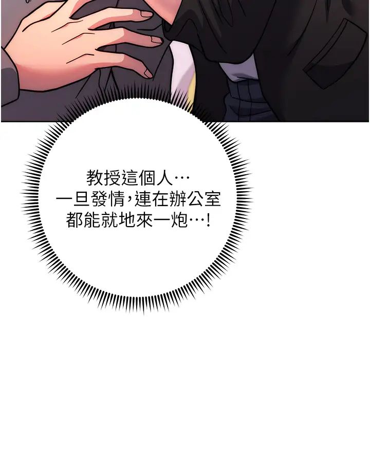 练爱选择题第31話-激情連拍羞恥照