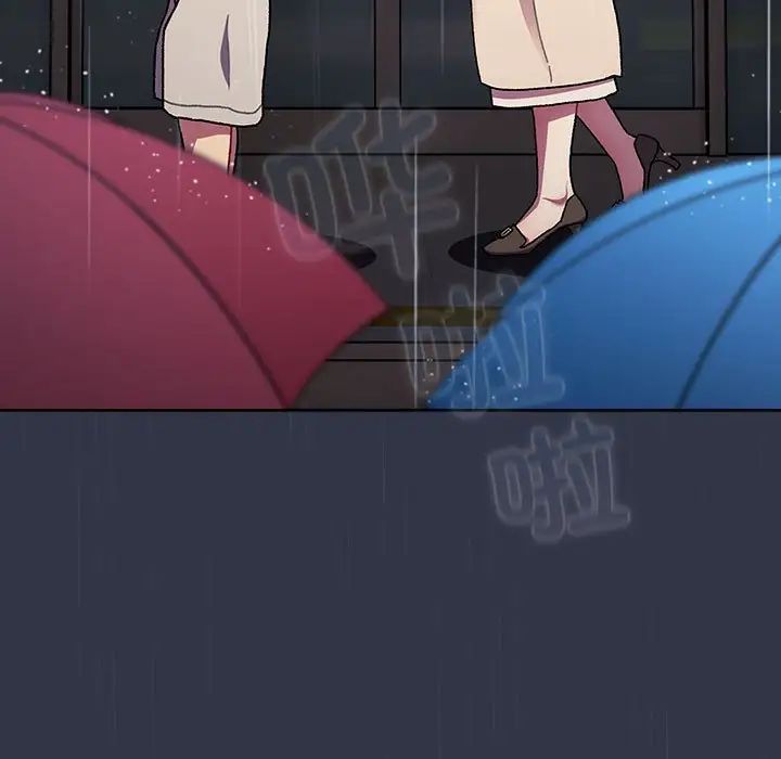 分组换换爱第112話