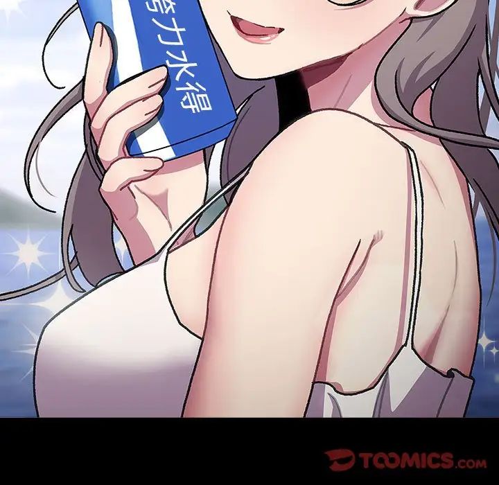 分组换换爱第112話