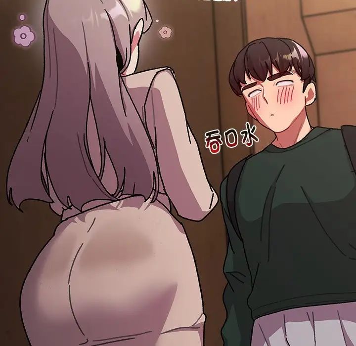 分组换换爱第112話