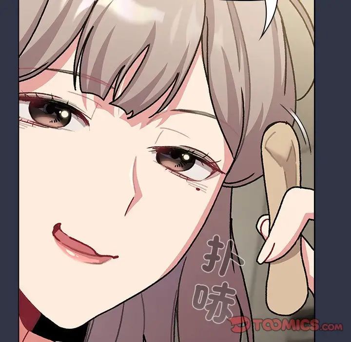 分组换换爱第112話