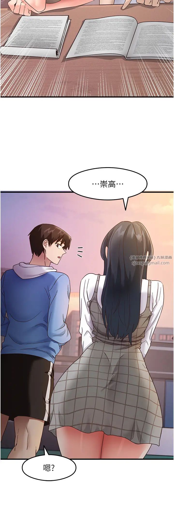 尻試之神學習法 - 第15話-足以讓人毀約的騷穴5.jpg,尻試之神學習法 - 第15話-足以讓人毀約的騷穴5,尻試之神學習法 - 第15話-足以讓人毀約的騷穴