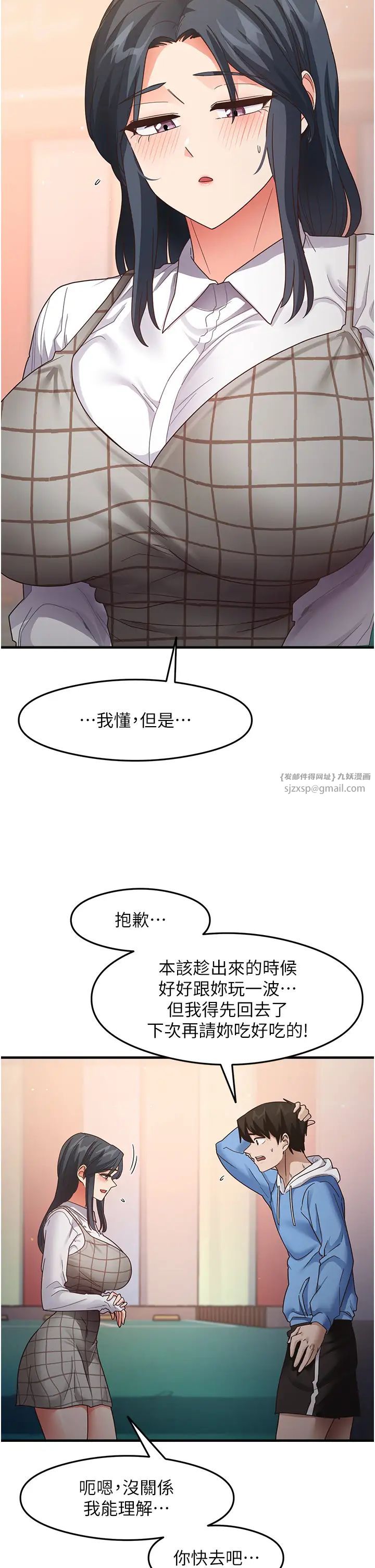 尻試之神學習法 - 第15話-足以讓人毀約的騷穴7.jpg,尻試之神學習法 - 第15話-足以讓人毀約的騷穴7,尻試之神學習法 - 第15話-足以讓人毀約的騷穴
