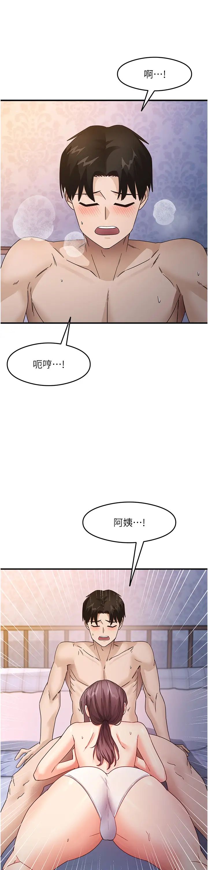 尻試之神學習法 - 第15話-足以讓人毀約的騷穴13.jpg,尻試之神學習法 - 第15話-足以讓人毀約的騷穴13,尻試之神學習法 - 第15話-足以讓人毀約的騷穴