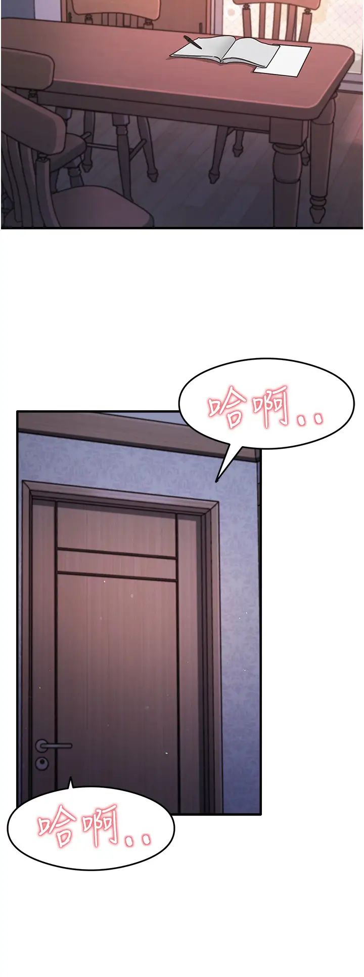尻試之神學習法 - 第15話-足以讓人毀約的騷穴12.jpg,尻試之神學習法 - 第15話-足以讓人毀約的騷穴12,尻試之神學習法 - 第15話-足以讓人毀約的騷穴