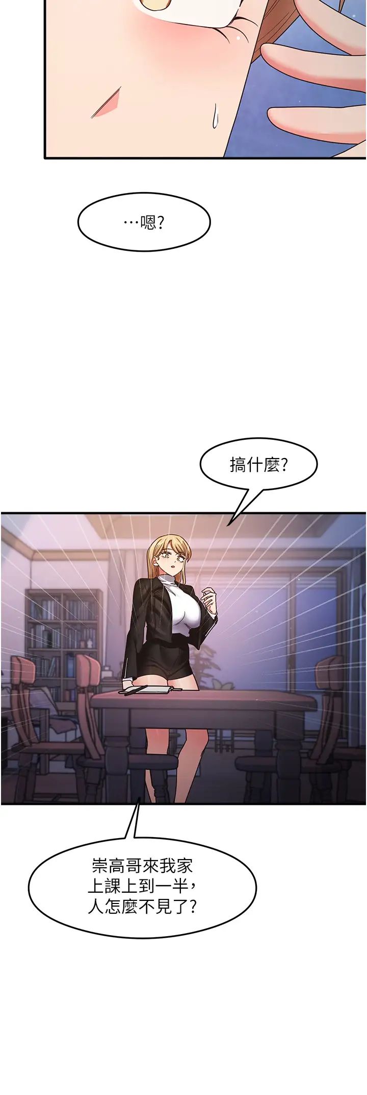 尻試之神學習法 - 第15話-足以讓人毀約的騷穴23.jpg,尻試之神學習法 - 第15話-足以讓人毀約的騷穴23,尻試之神學習法 - 第15話-足以讓人毀約的騷穴