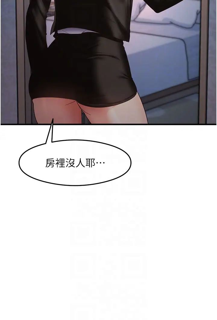 尻試之神學習法 - 第15話-足以讓人毀約的騷穴26.jpg,尻試之神學習法 - 第15話-足以讓人毀約的騷穴26,尻試之神學習法 - 第15話-足以讓人毀約的騷穴