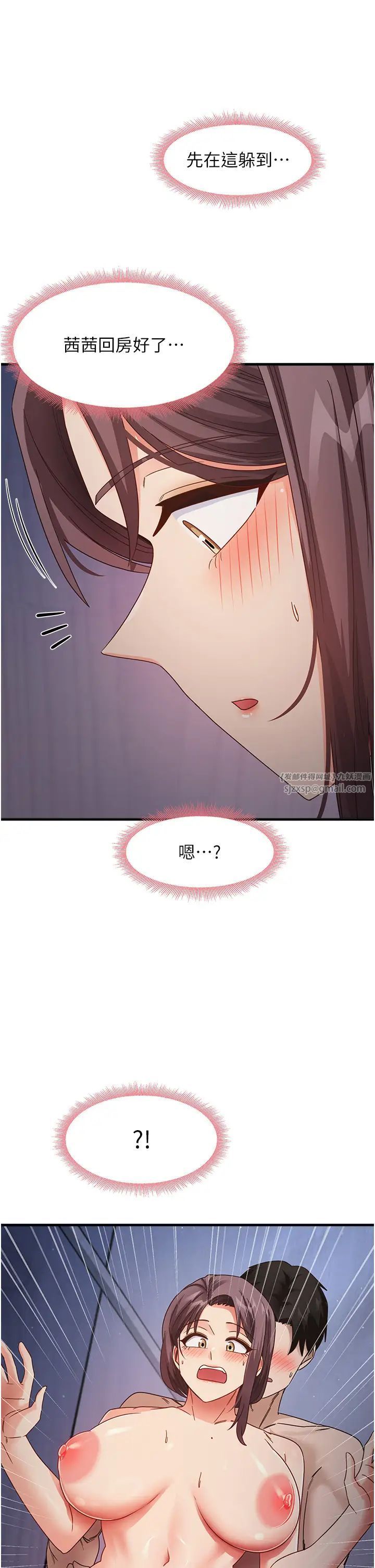尻試之神學習法 - 第15話-足以讓人毀約的騷穴31.jpg,尻試之神學習法 - 第15話-足以讓人毀約的騷穴31,尻試之神學習法 - 第15話-足以讓人毀約的騷穴