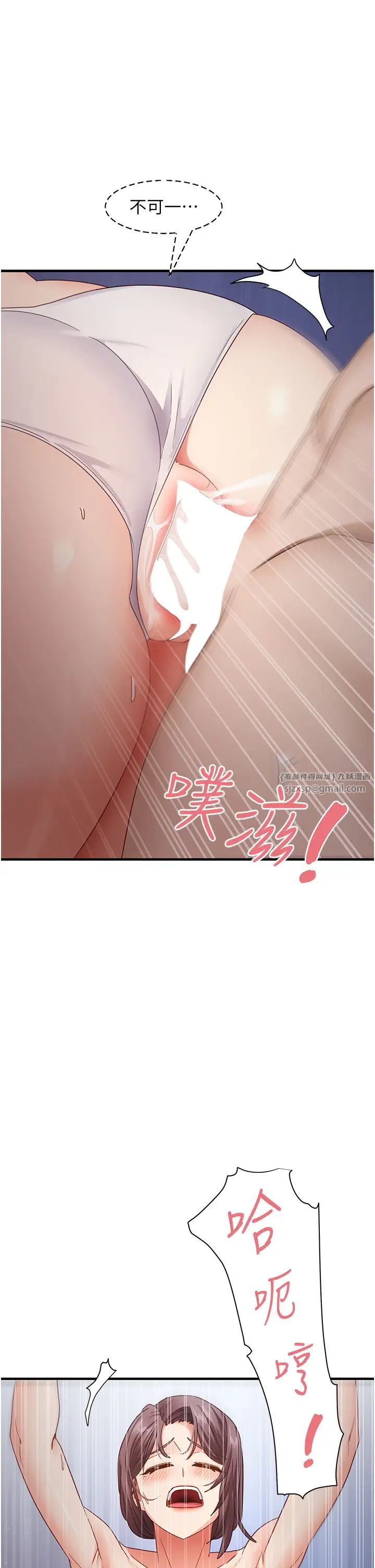 尻試之神學習法 - 第15話-足以讓人毀約的騷穴45.jpg,尻試之神學習法 - 第15話-足以讓人毀約的騷穴45,尻試之神學習法 - 第15話-足以讓人毀約的騷穴