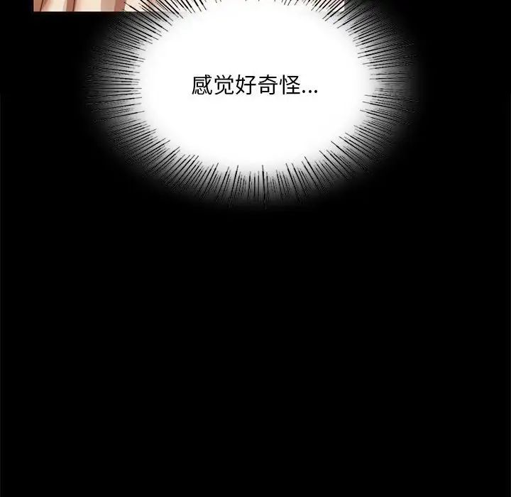 小姐第24話