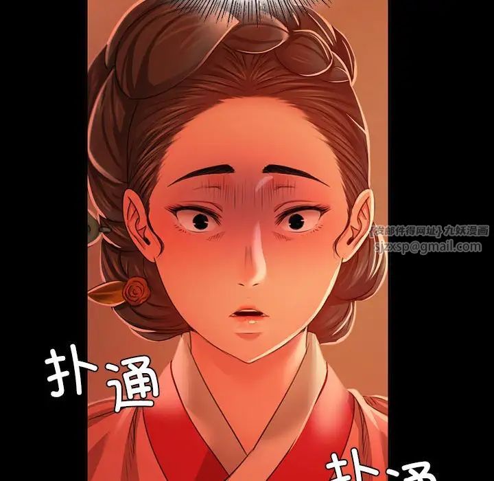 小姐第24話