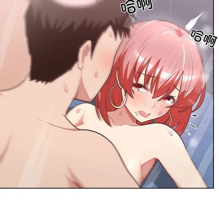 这公司归我了第5話