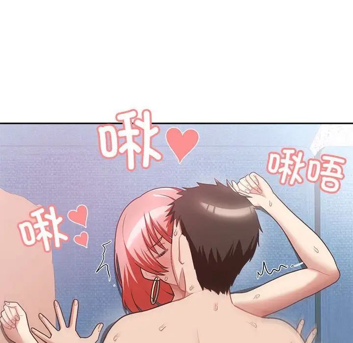 这公司归我了第5話