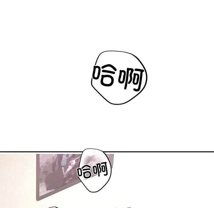 这公司归我了第5話