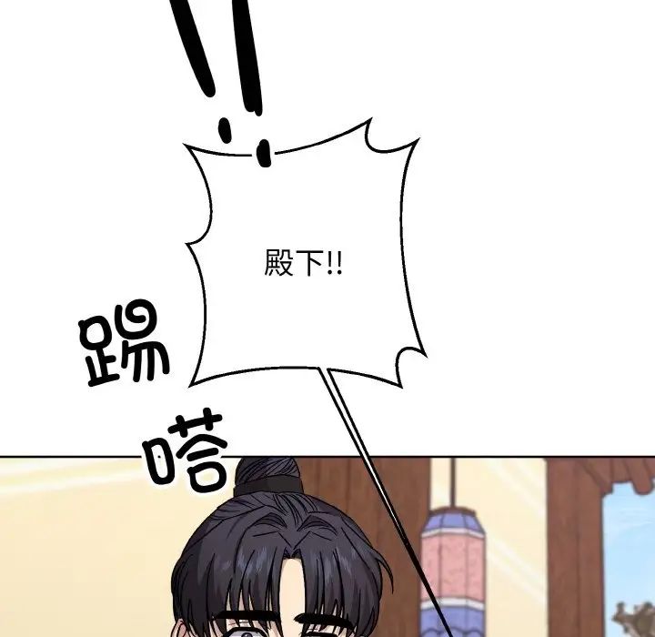 同寝第21話