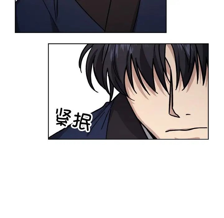 同寝第21話