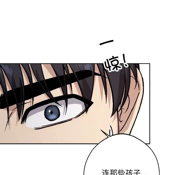 同寝第21話