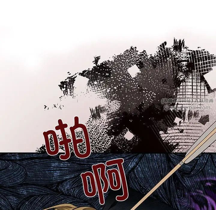 狂眼第16話