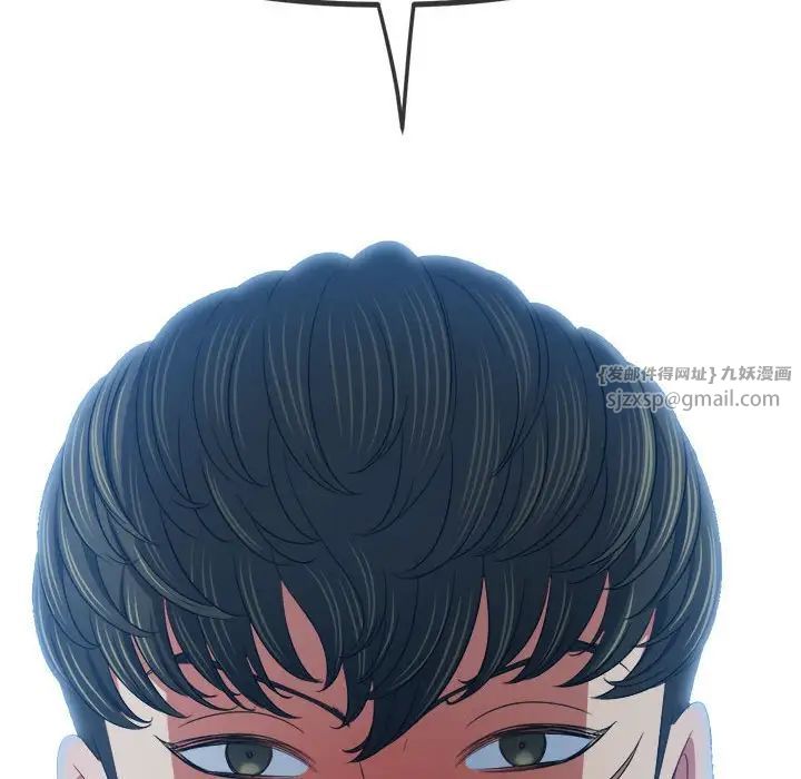 难缠小恶女第207話