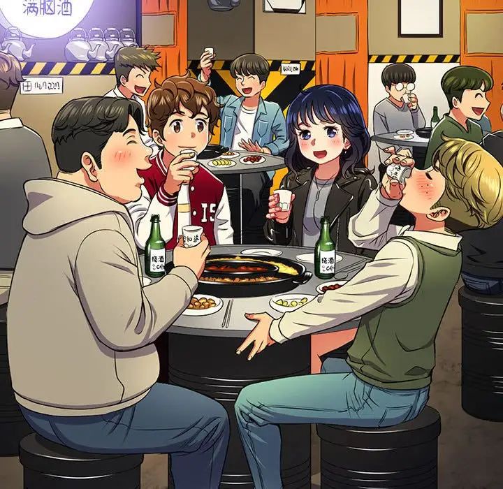 难缠小恶女第207話