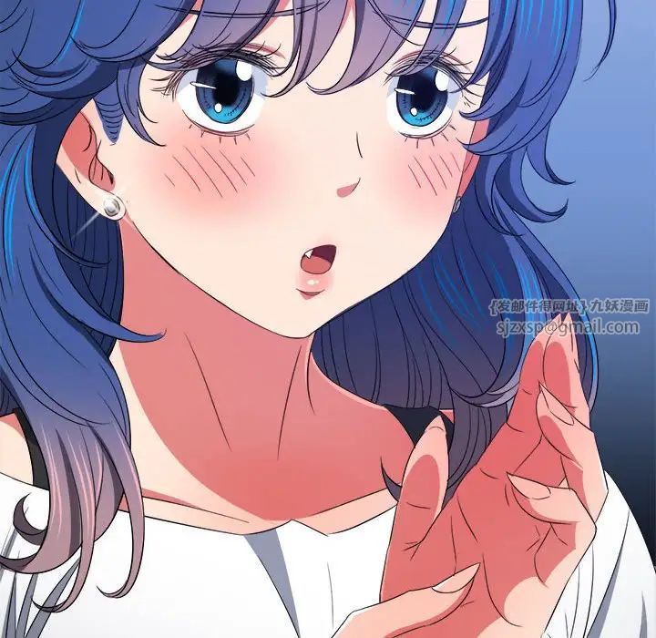 难缠小恶女第207話