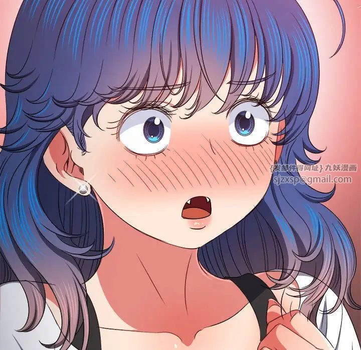 难缠小恶女第207話