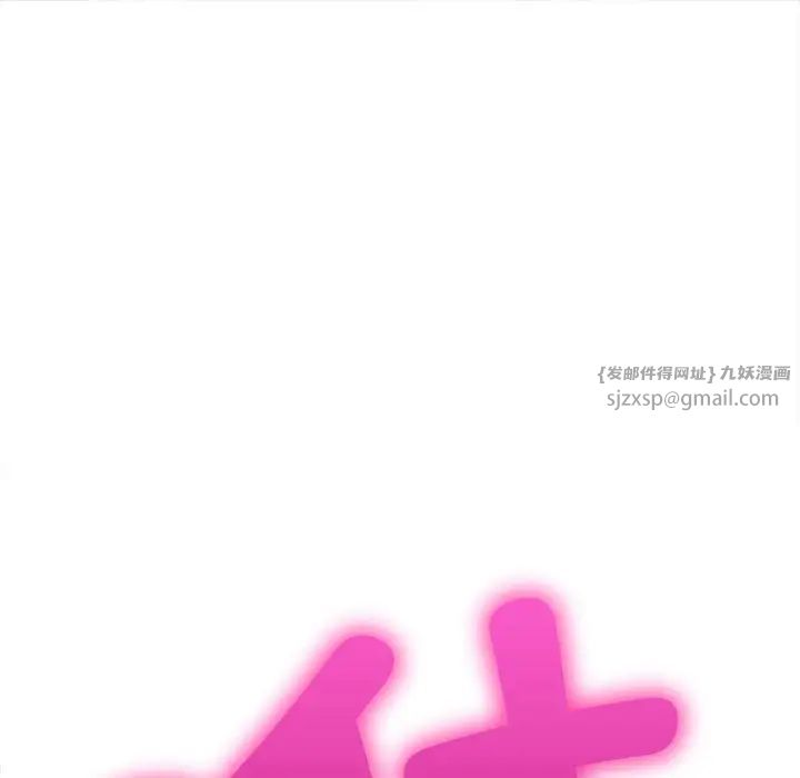 难缠小恶女第207話