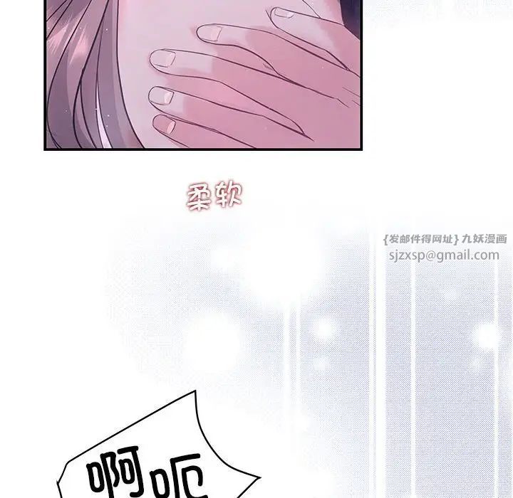 协议关系 - 第1話15.jpg,协议关系 - 第1話15,协议关系 - 第1話