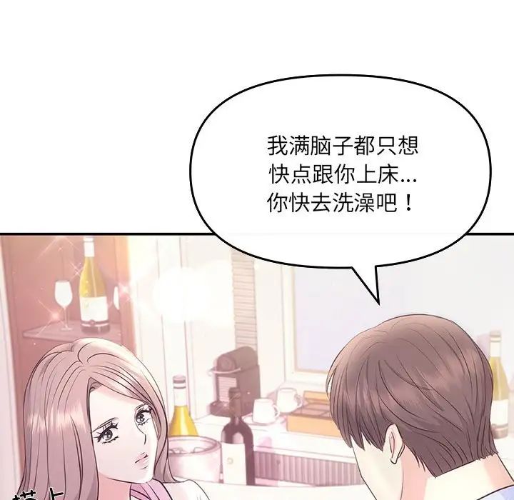 The agreement relationship-第1章-图片67
