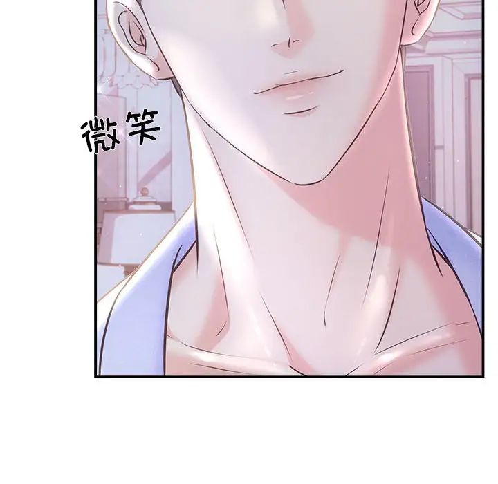 协议关系 - 第1話70.jpg,协议关系 - 第1話70,协议关系 - 第1話