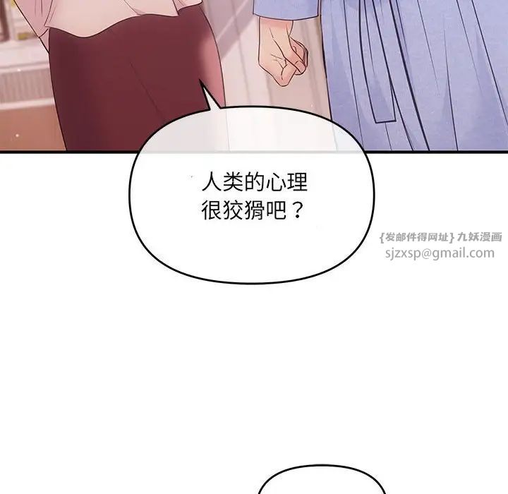 The agreement relationship-第1章-图片93