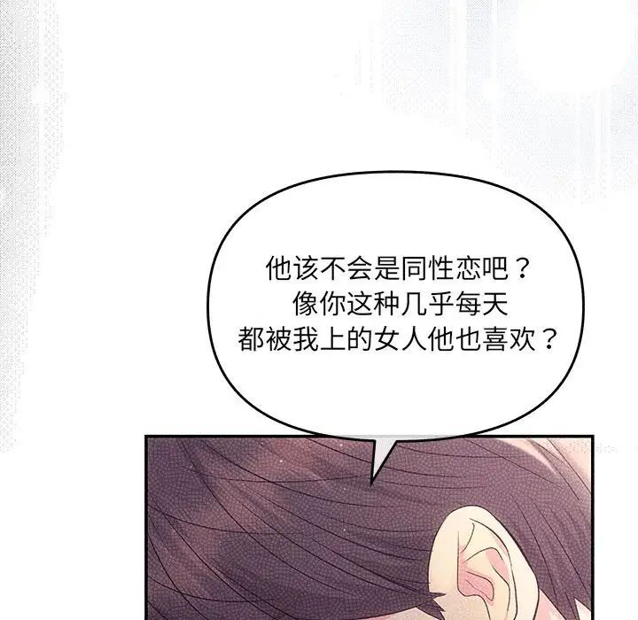 The agreement relationship-第1章-图片135