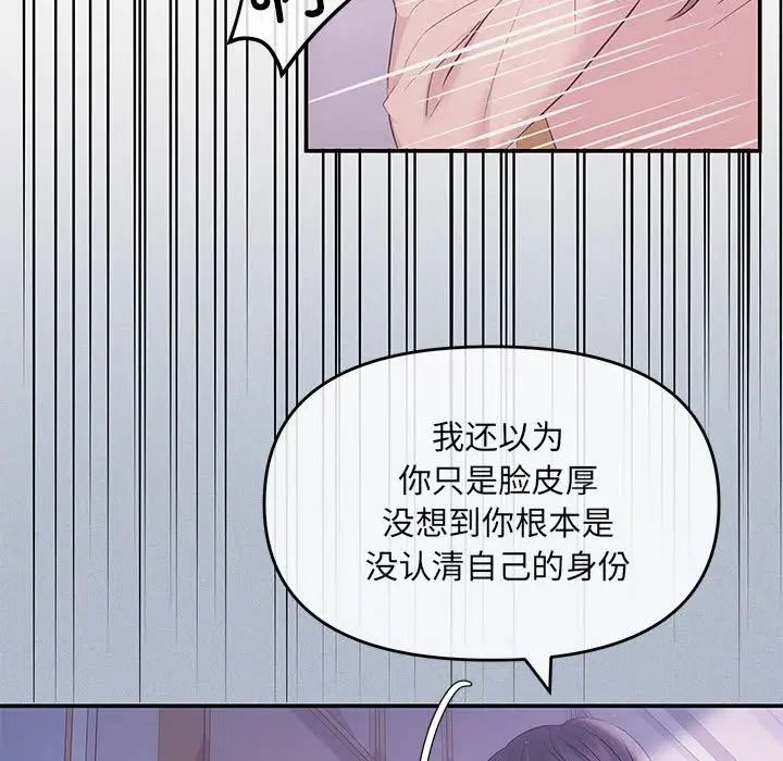 The agreement relationship-第1章-图片153