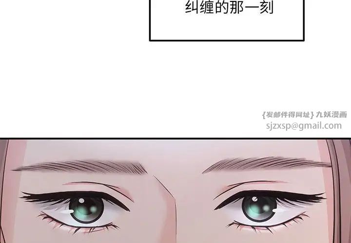 协议关系 - 第2話2.jpg,协议关系 - 第2話2,协议关系 - 第2話