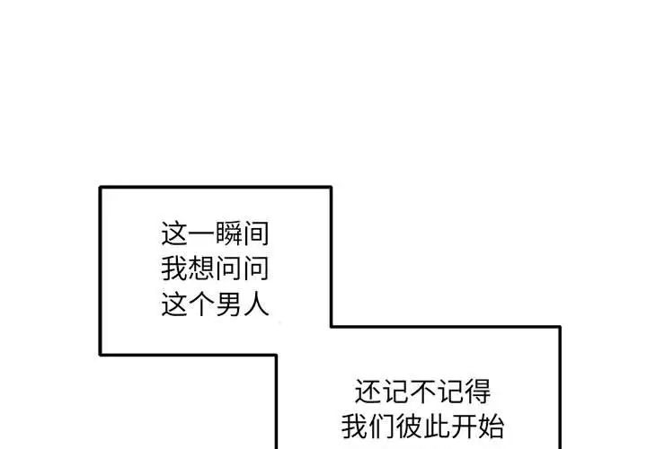 协议关系 - 第2話1.jpg,协议关系 - 第2話1,协议关系 - 第2話