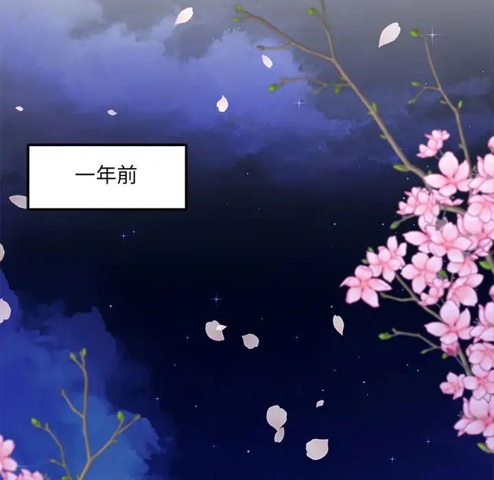 协议关系 - 第2話12.jpg,协议关系 - 第2話12,协议关系 - 第2話