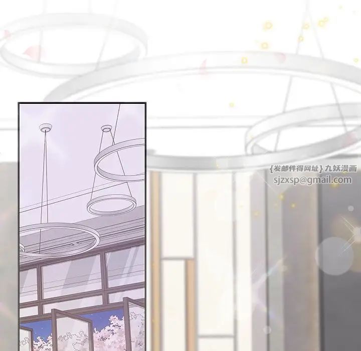 协议关系 - 第2話14.jpg,协议关系 - 第2話14,协议关系 - 第2話