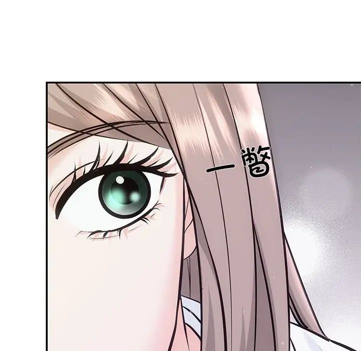 协议关系 - 第2話33.jpg,协议关系 - 第2話33,协议关系 - 第2話