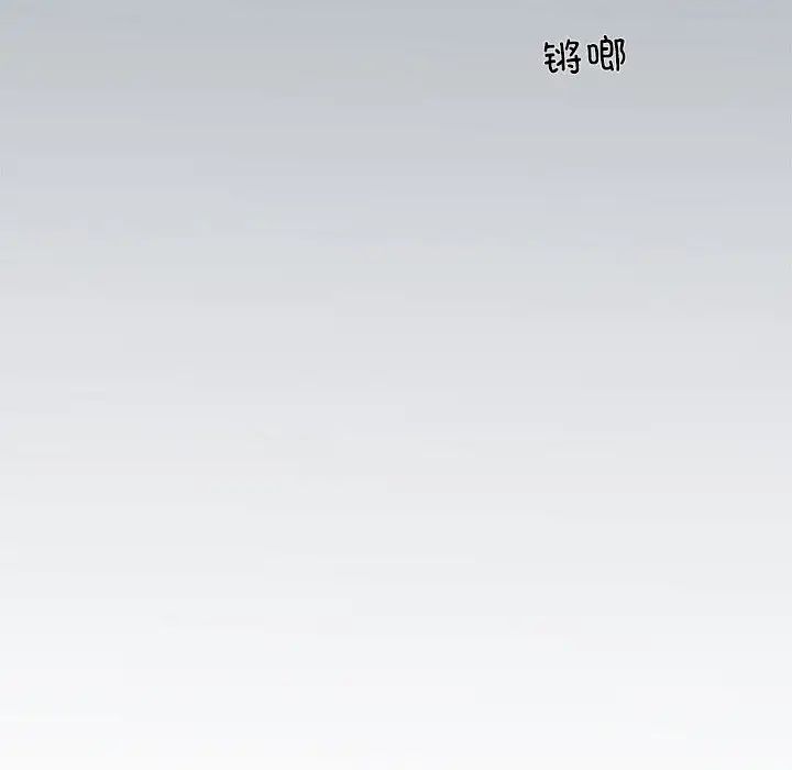 协议关系 - 第2話65.jpg,协议关系 - 第2話65,协议关系 - 第2話