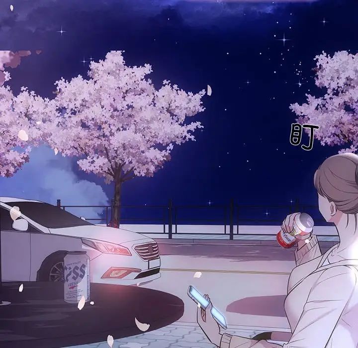 协议关系 - 第2話72.jpg,协议关系 - 第2話72,协议关系 - 第2話