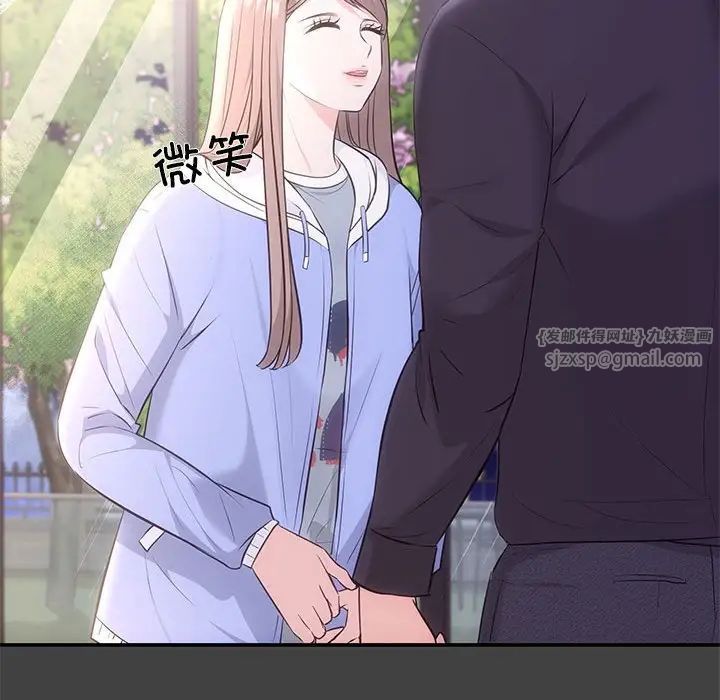 协议关系 - 第2話115.jpg,协议关系 - 第2話115,协议关系 - 第2話