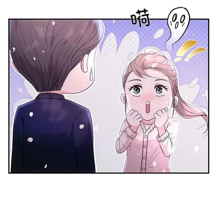 协议关系 - 第3話13.jpg,协议关系 - 第3話13,协议关系 - 第3話