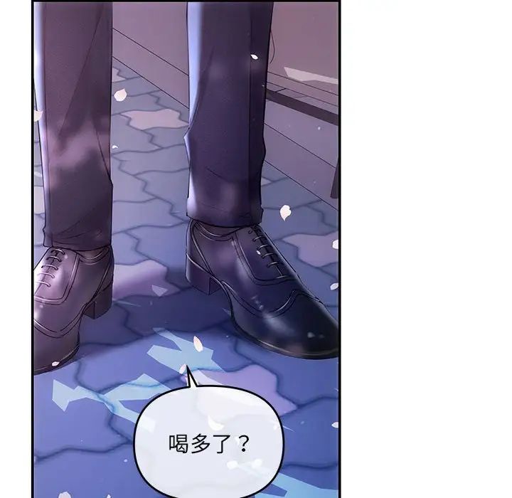 协议关系 - 第3話17.jpg,协议关系 - 第3話17,协议关系 - 第3話