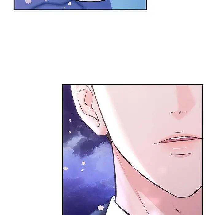 协议关系第3话