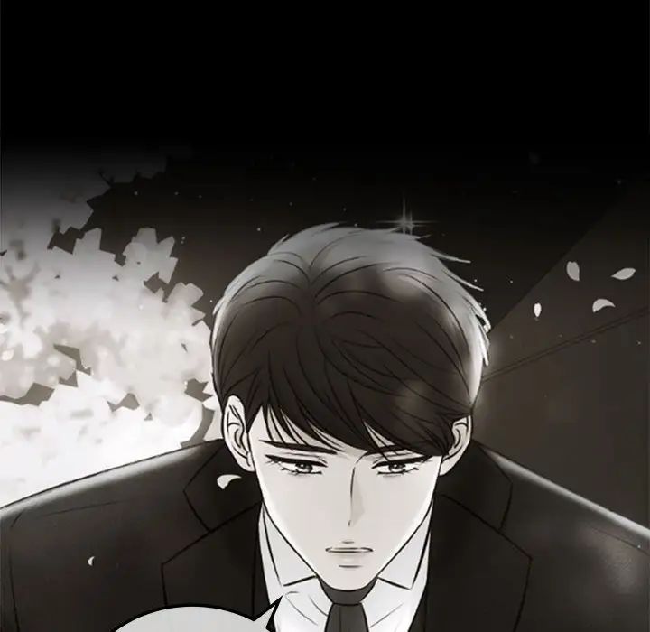 协议关系第3话