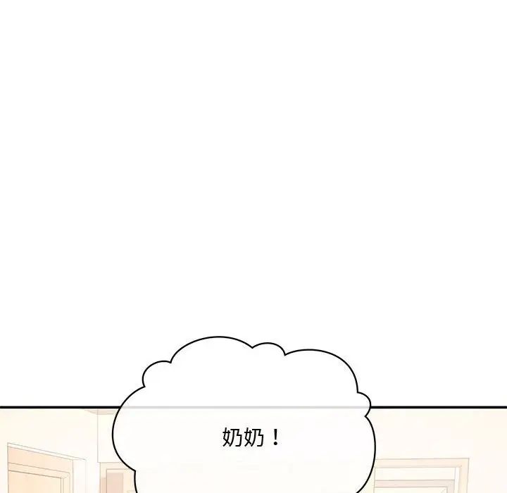 协议关系 - 第3話63.jpg,协议关系 - 第3話63,协议关系 - 第3話