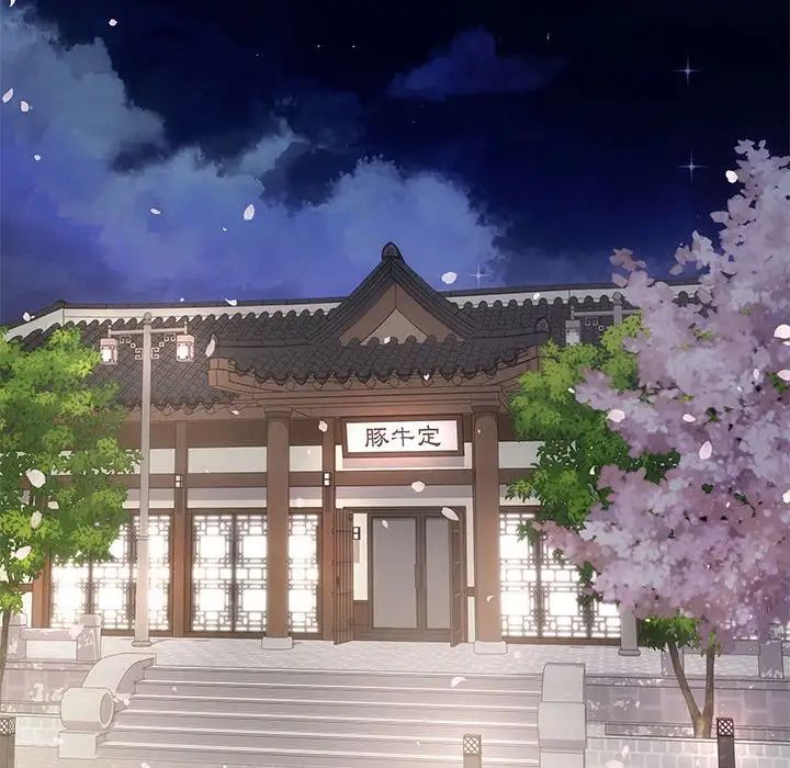 协议关系 - 第3話89.jpg,协议关系 - 第3話89,协议关系 - 第3話