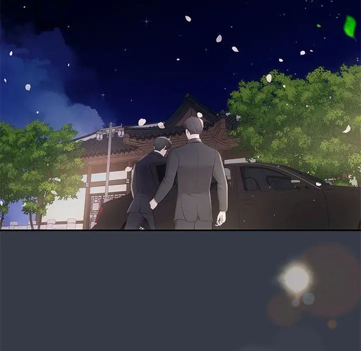 协议关系第3话