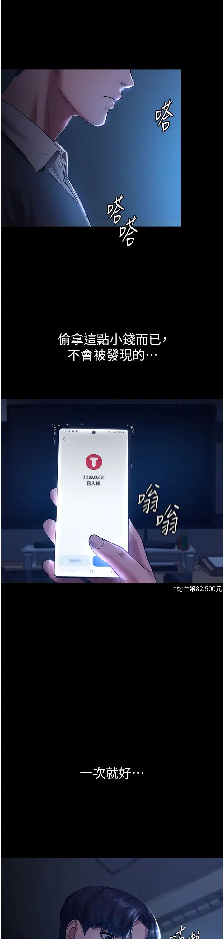 老闆娘的誘惑 - 第1話-打破平靜的危險密令2.jpg,老闆娘的誘惑 - 第1話-打破平靜的危險密令2,老闆娘的誘惑 - 第1話-打破平靜的危險密令